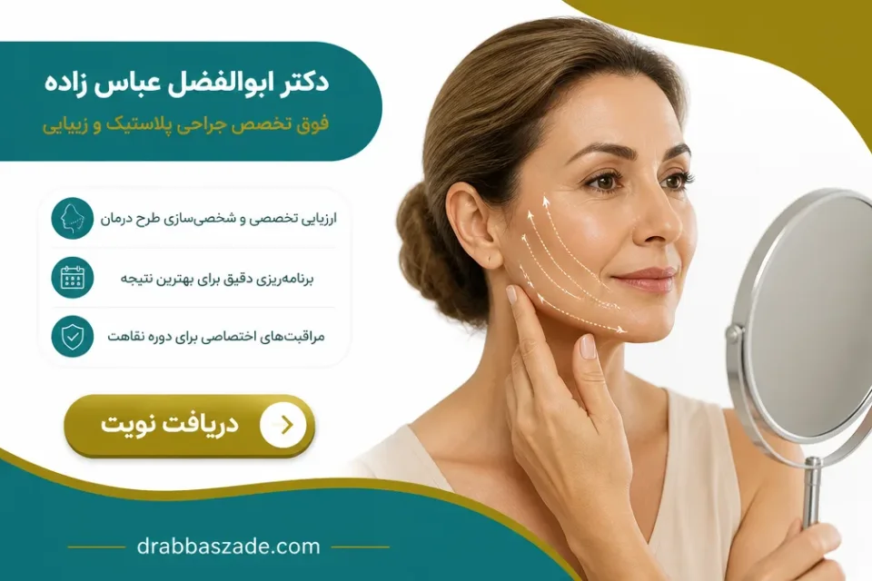 نمای توضیحی درباره اشتباهاتی که نتیجه را تحت تأثیر قرار میدهند