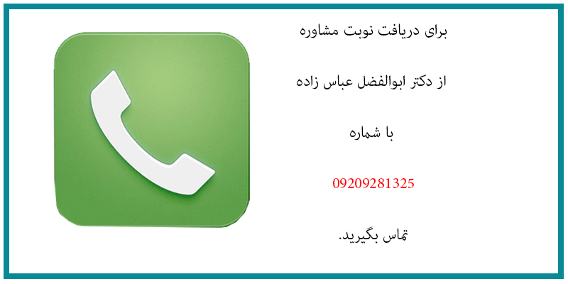 دریافت-مشاوره